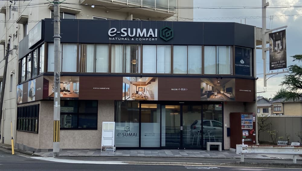 イー住まい 二条本社スタジオ(京都市上京区)